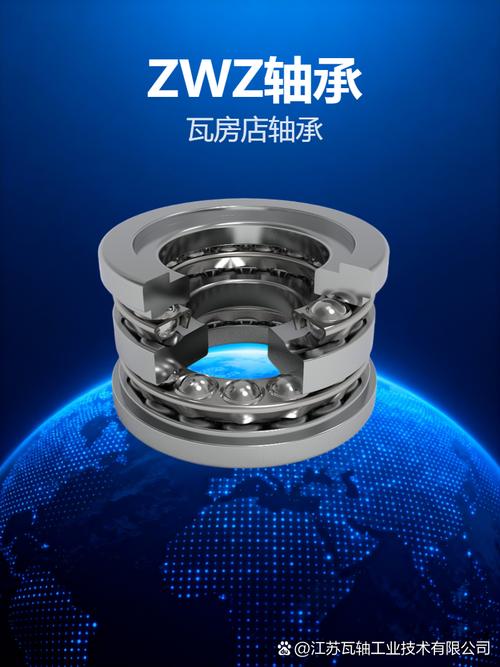 瓦房店轴承加强型结构产品 优化滚动体分布，赋能轴承销售新增长