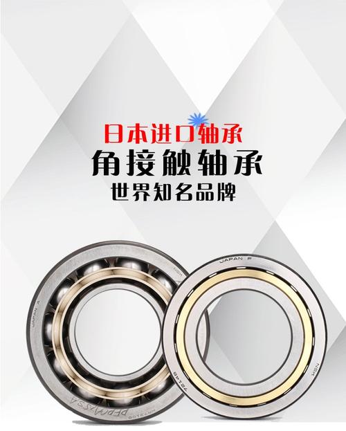 进口NSK角接触球轴承7018A/AW/BW/DB/BDB配对高速主轴机床轴承销售指南
